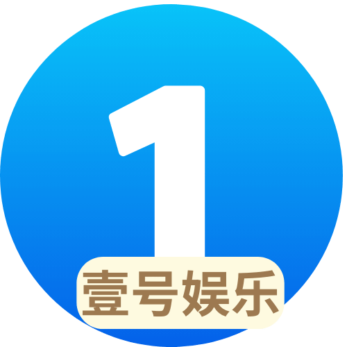 壹号娱乐logo